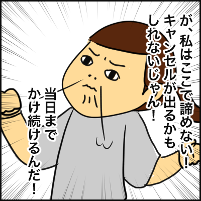 0940BFBC-73DC-4FBC-AAA9-17722E532C53