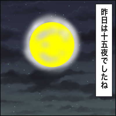 B5C52103-A86D-4CD2-A03B-98D11EB22B32