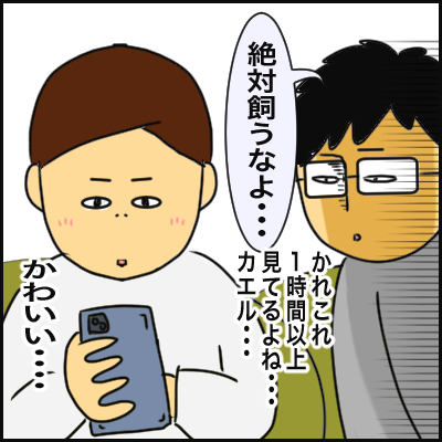 E646A5EF-3A9B-4581-BEDD-246EF1CAD3F0