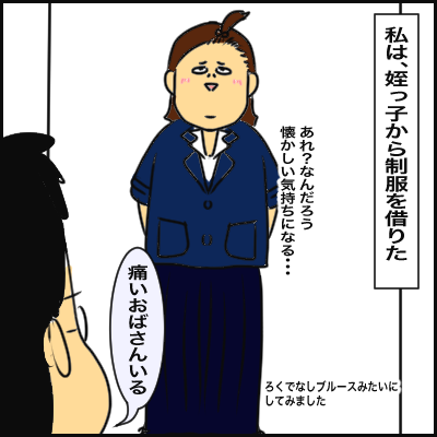 4707C42E-E983-48C8-A89F-47EF7EF78A64