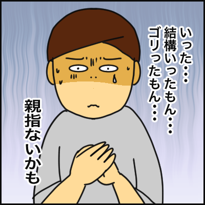 7A19879C-0E82-4525-A5F5-C993C13B6F7C