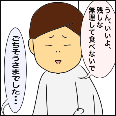 21177FDA-0053-4EE3-A453-21730FE6B147