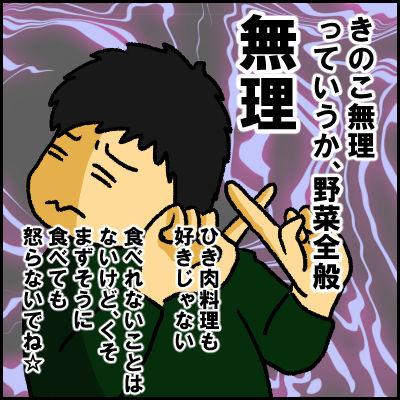 ryouri2