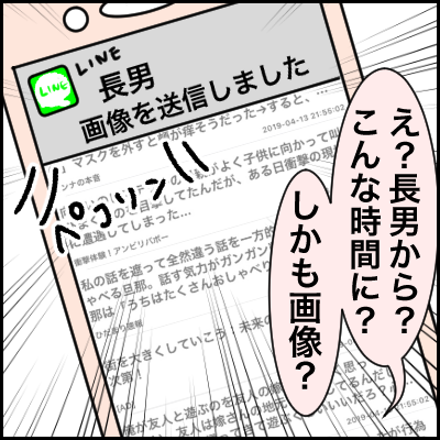 33504535-F3C7-4B5F-9DBE-DB5749B7A8B7