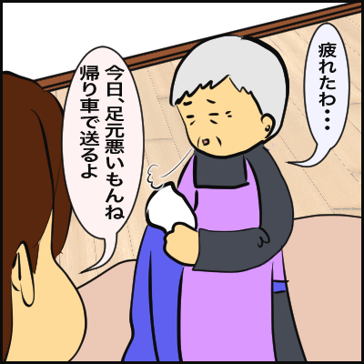 73F6FA0E-D9F7-4DE9-9389-547C593486E8