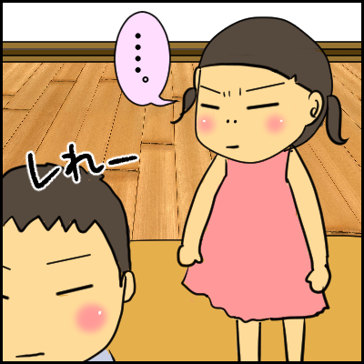 gyaku11