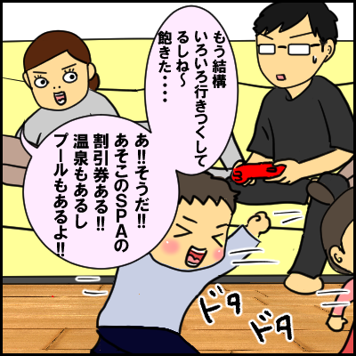 pu2