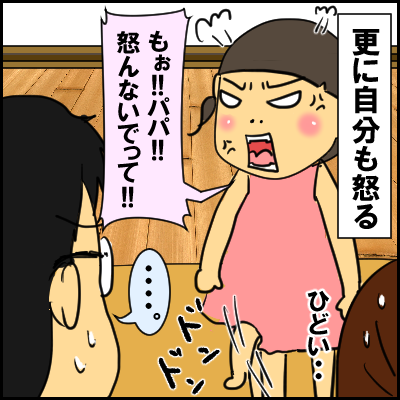 gyaku4