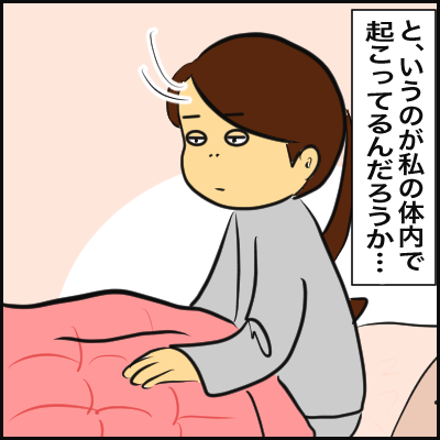 65245358-C878-493A-808B-E41B2E478636