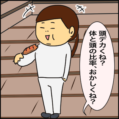 6418142F-BA2B-4197-BD02-035C2F516F62