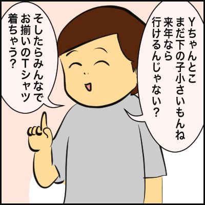 5B17E761-8521-4BC1-9AA0-F74B719B6078
