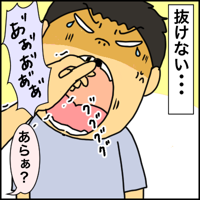 264E144D-B188-48A5-AA86-0BB697E0E11C
