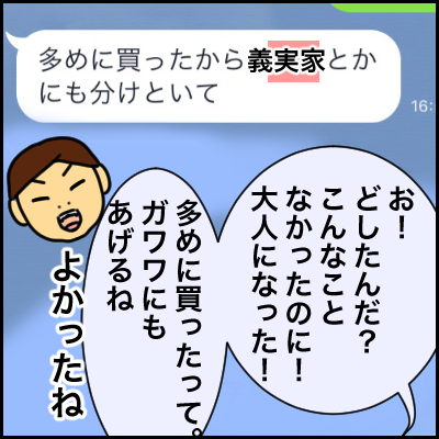 F8E901A1-1802-4E79-BCC8-82C23D3AA762