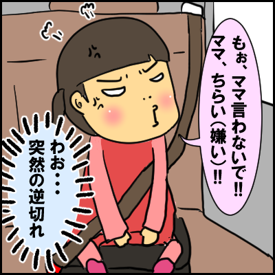 3sai6