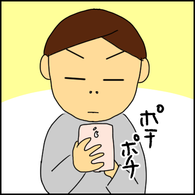 1F1FC4D0-2B92-41D2-A44C-A3FAAADE3B01