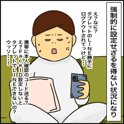 501D24F1-8155-4D05-A8AC-8E8A0144642E