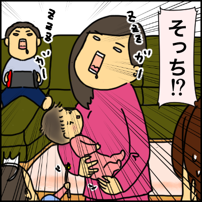 2E910D99-832D-4B6C-AD28-D33FEE676E8C