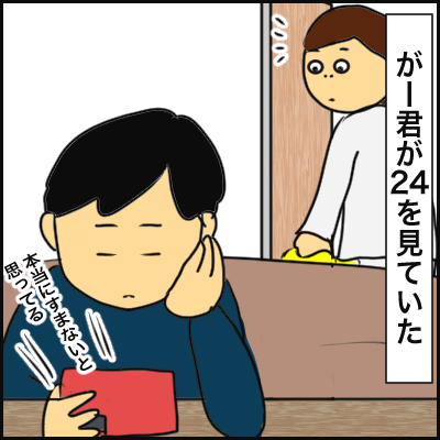 5A1D89AD-DFD2-4681-8BD2-363313D00F7E
