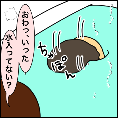 5466E6DA-E21B-46D1-BBCC-FAF2139F9DC0