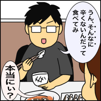 3A21220E-84A6-4868-AB66-001063B3AC2A