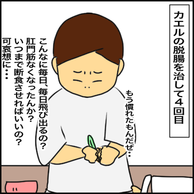EA85505B-4EEE-4F99-9CA5-AD6ED8C2C04B