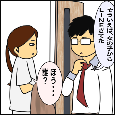 5ED0822E-09EB-4AE2-B453-DBBAFA8724D4