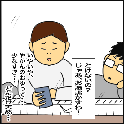 F52C77BF-8036-4E5C-9C46-C3AB5565CCCB