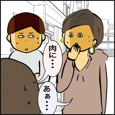 3104BEBB-21FA-497D-84D8-A603986CD2CA