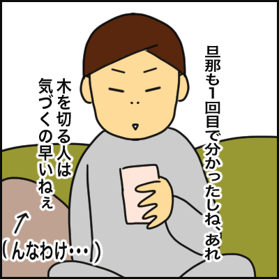 EFDF5F6A-A564-4518-81CD-F957C63DC5A9