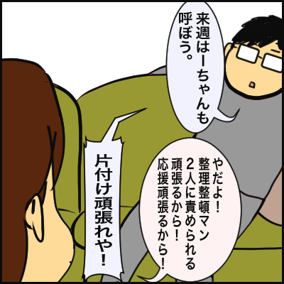 FB9EC8F4-65C1-47DD-8230-51DC66F08E1C