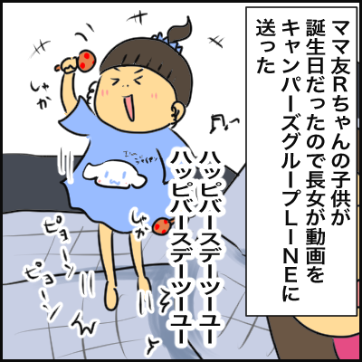 A5079479-8B7A-4E8F-8965-1EF5EE3B1FFB