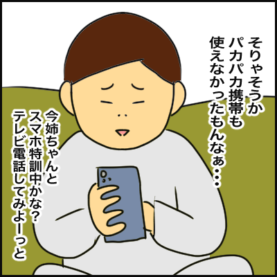 E7785467-03A6-43D3-9D69-FF30C8F454F5