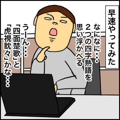 79E5CB42-DC2A-4F86-AE0C-9E67B635690C