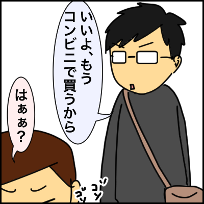 123F2C90-CA51-4D57-AA26-4742FCD6E2A9