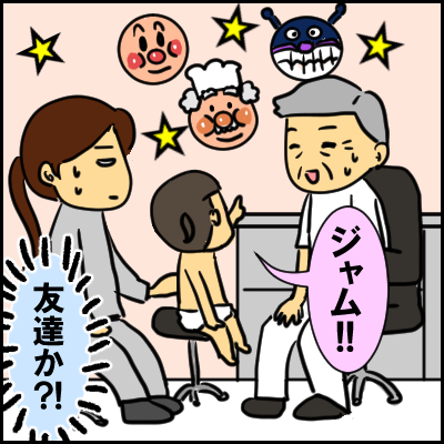 3sai11
