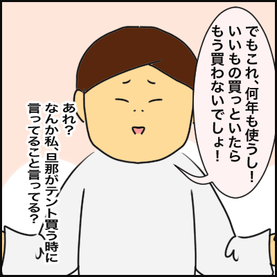 DCEF9D94-45E6-48E8-A56D-5BC35936BDC7