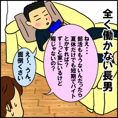 taisyou4