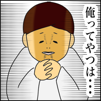 A8E35488-F9E1-4506-8F8B-834B1B0CC6F3