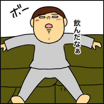 AF19ABD3-5AEB-4606-9BDF-6CB3DD5BE94B