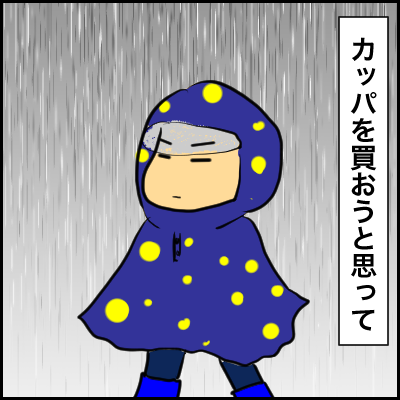 3BB65360-37CB-4998-BC16-282AC088060C