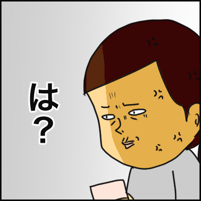 5711439A-AE4A-42F0-9448-E139155A93D1