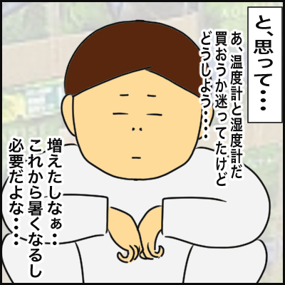 4193FEF0-E251-4E96-8F9F-853FCEA901AD