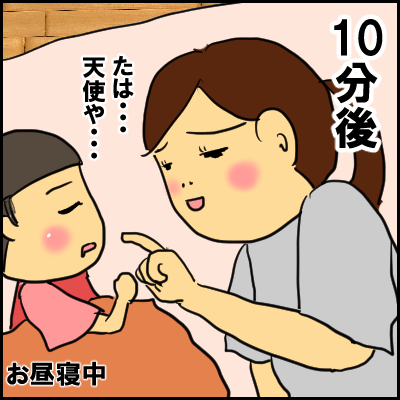 nouki11