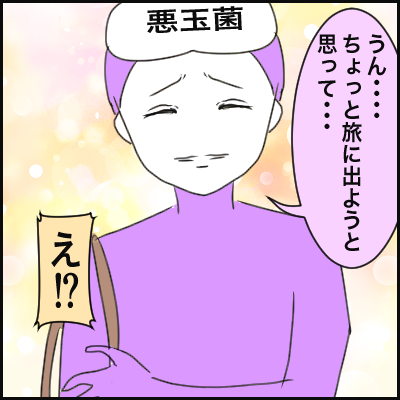 53E5F4CE-198F-4646-8427-46429706D7DD