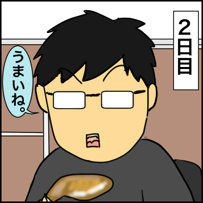 5B132FF1-AC70-4979-8040-413ED4C404F0