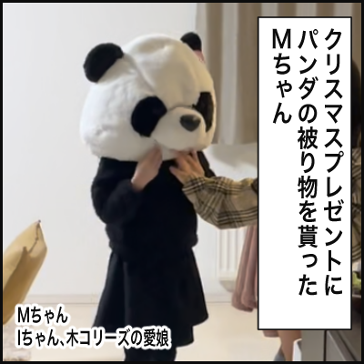 50CBF758-BBDD-4F49-A4E8-A82589301FE6