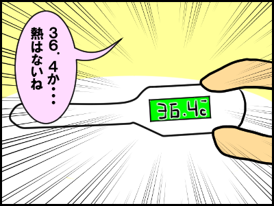 kaze4