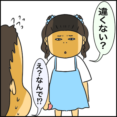 6F05D2B6-7D4F-46CC-B048-6C8E011C21C8