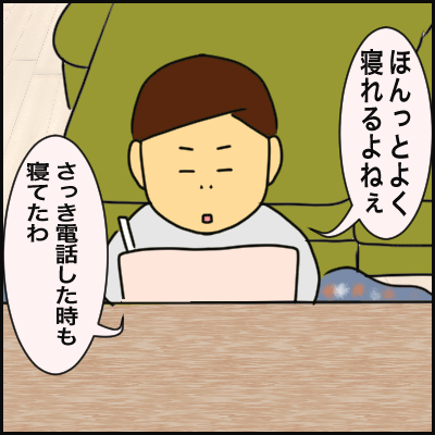 7D0D02B8-68AE-4E06-A085-DF5D1A5F709D