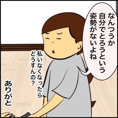 D1C98DEA-CE1E-4FE5-965B-1E7B78BC6B31